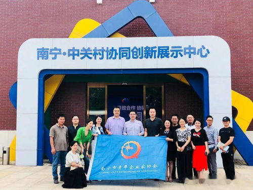 共青团南宁市委组织青企协企业家代表赴高新区走访交流 共促文化艺术与企业融合发展