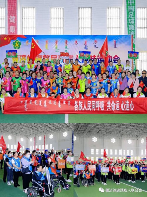 阿拉善盟额济纳旗残联多措并举组织开展残疾人文化进家庭“五个一”暨残疾人文化周活动