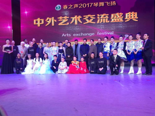 宝鸡春之声2017“琴舞飞扬 青春放彩”中外艺术交流盛典圆满落幕，共享文化盛宴
