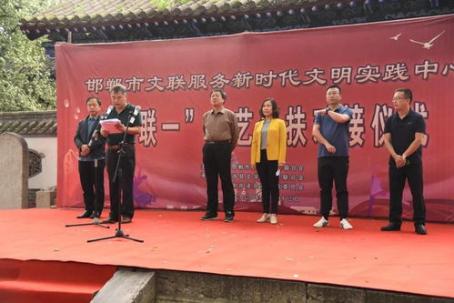 文艺牵手社区 邯郸市文联启动“一联一”文明实践文艺帮扶活动