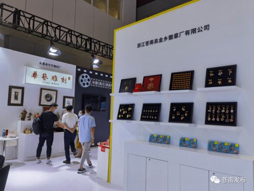 创意获赞 项目亮眼 企业受益——苍南文创企业精彩亮相深圳文博会