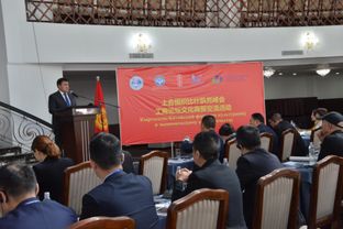 上海合作组织工商论坛在吉举办 中国文化在交流中绽放异彩